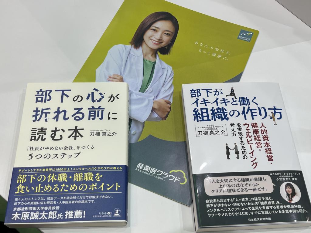 Avenirのブース写真4