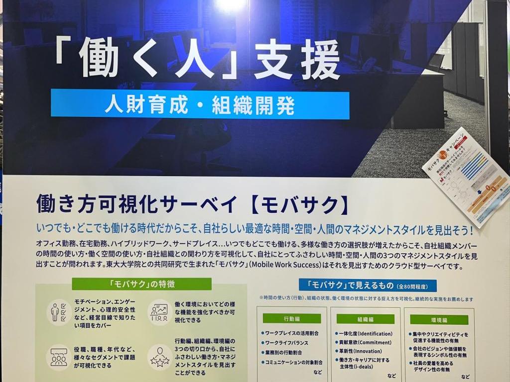 ティーズブレインのブース写真15