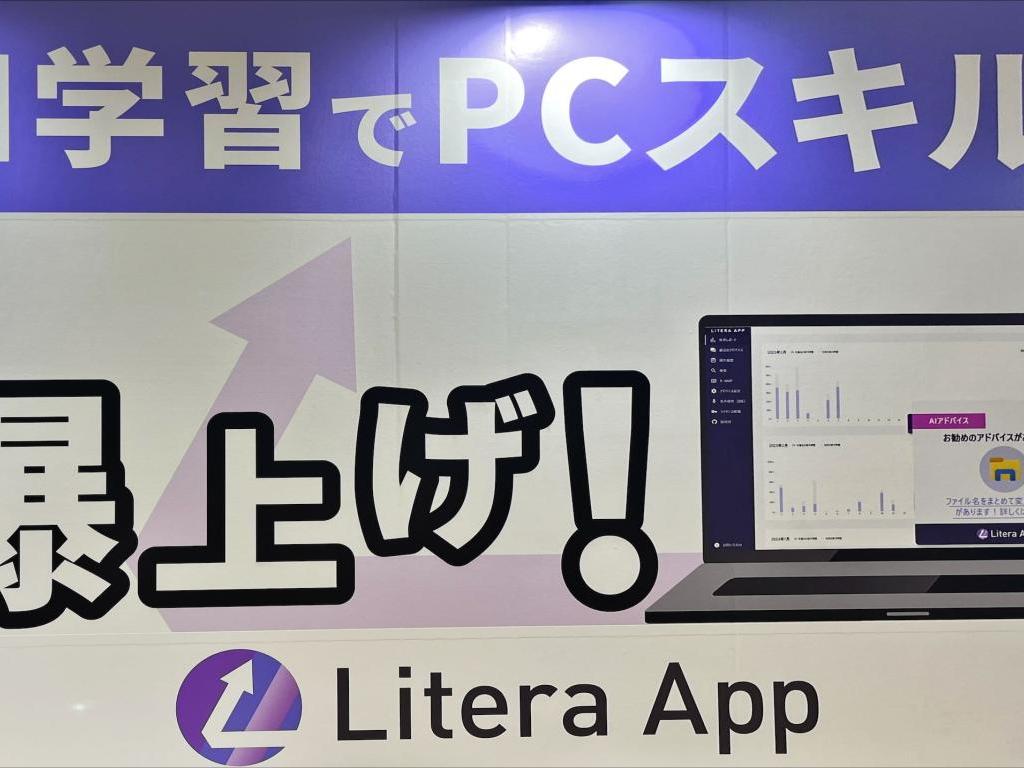 リベンリのブース写真1