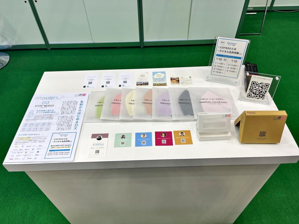 山櫻のブース写真2