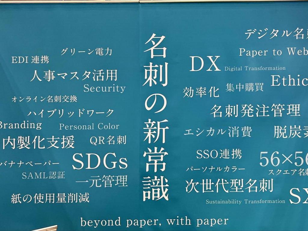 山櫻のブース写真4