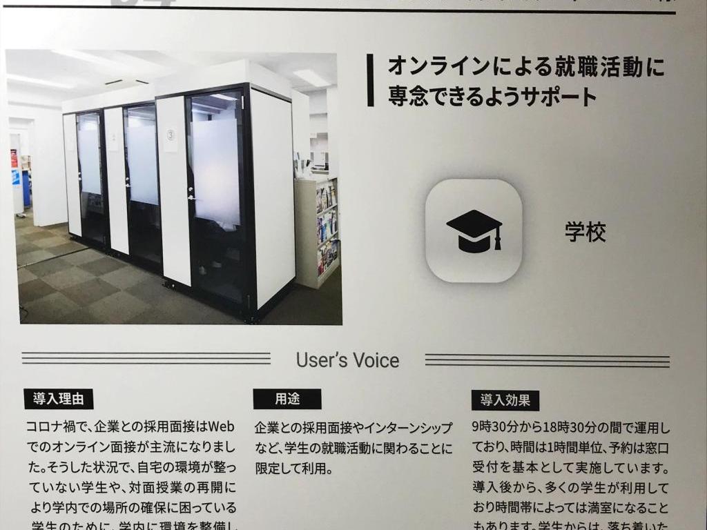 日東工業のブース写真13