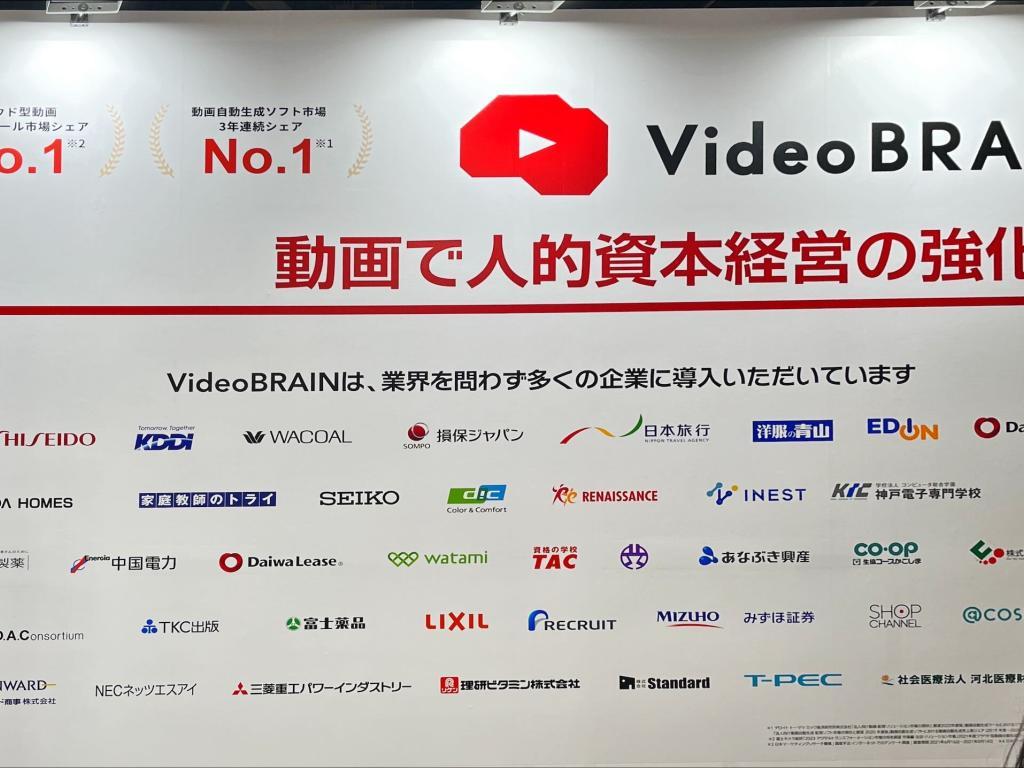 オープンエイトのブース写真4