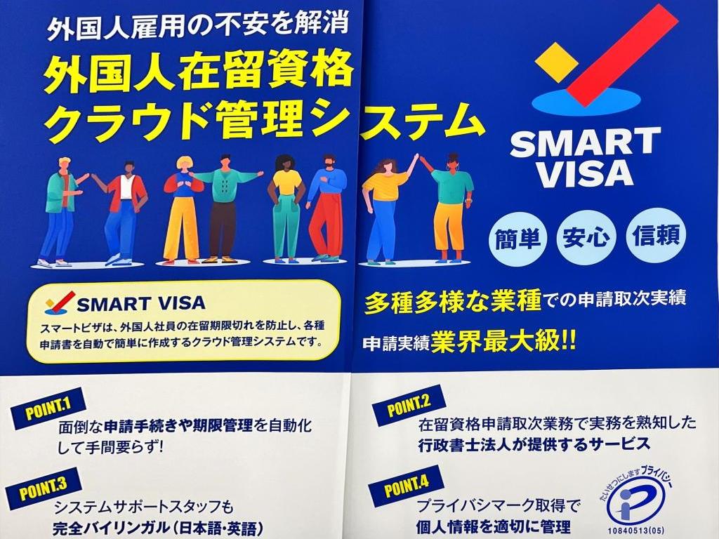 ノビテクのブース写真2