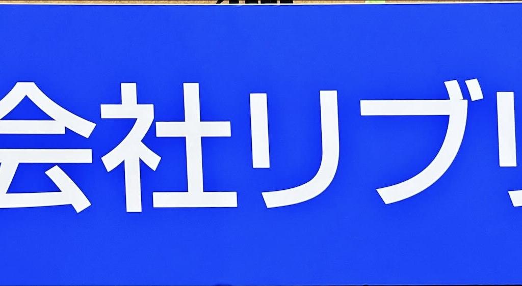 リブリッジのブース写真1