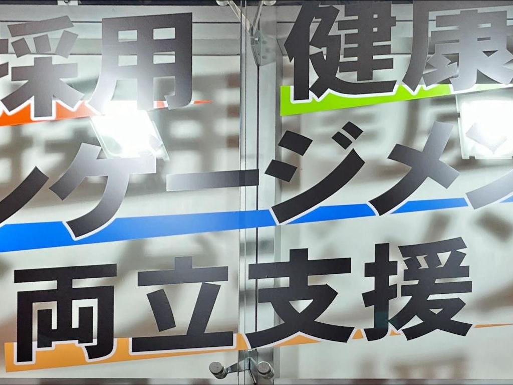 リロクラブのブース写真3