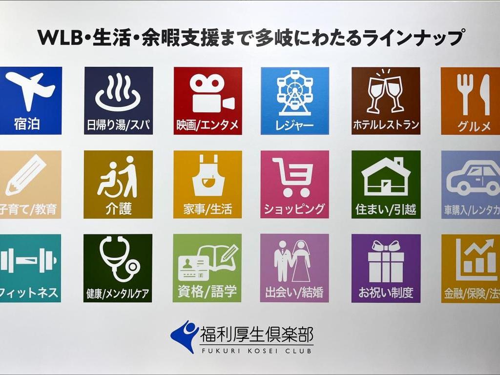 リロクラブのブース写真5