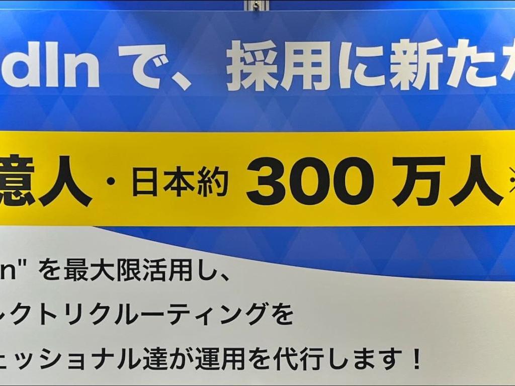 Beyond Technologiesのブース写真2