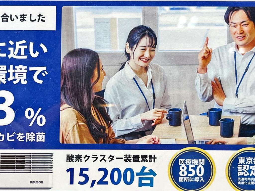 カルモアのブース写真2