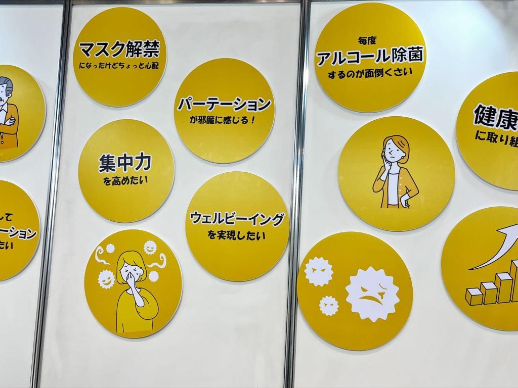 カルモアのブース写真4