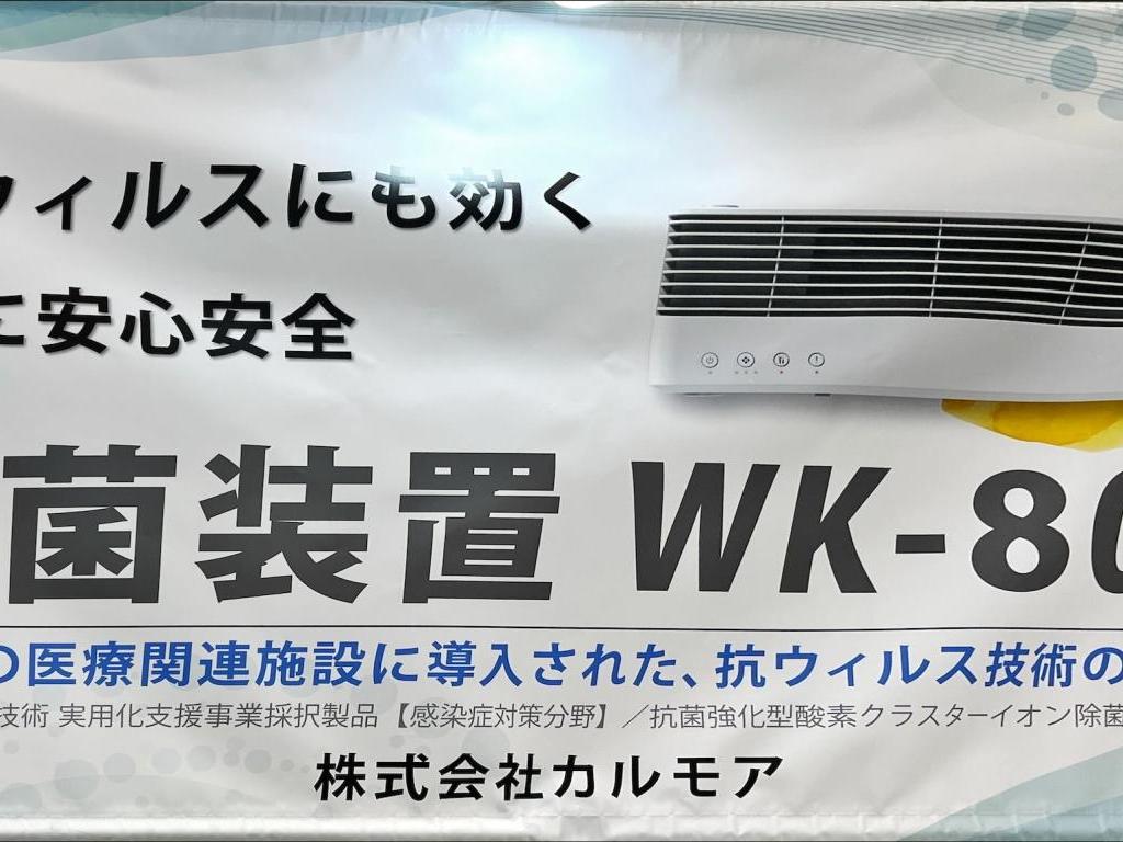 カルモアのブース写真7