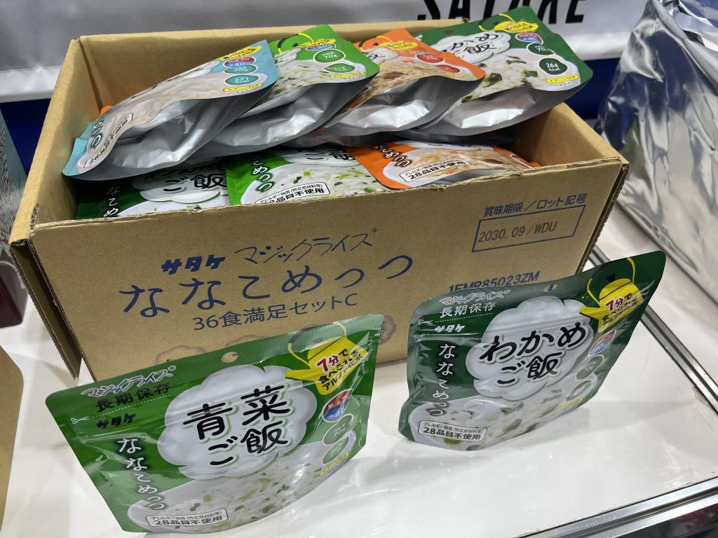 サタケのブース写真5