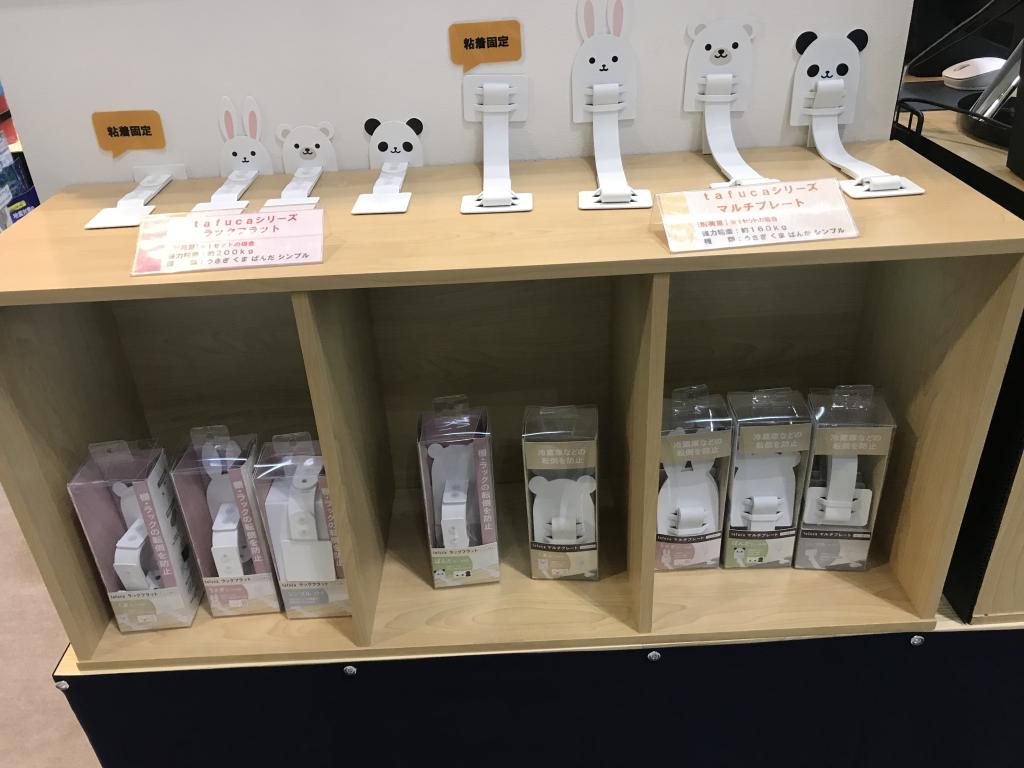 ティーエフサービスのブース写真5