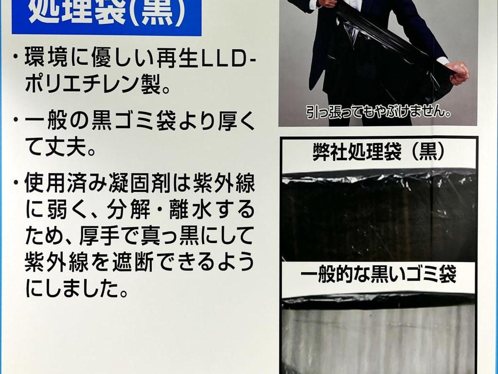 株式会社香彩堂のブース写真6