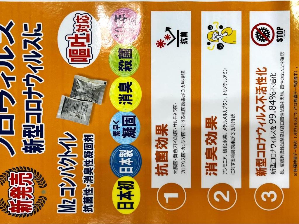 株式会社香彩堂のブース写真9