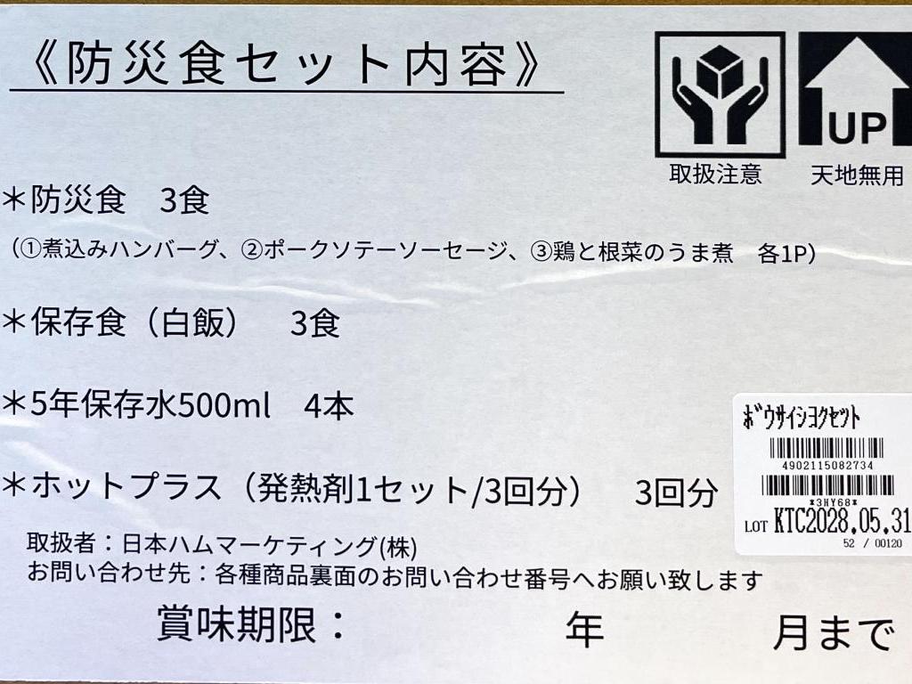 近鉄百貨店のブース写真4