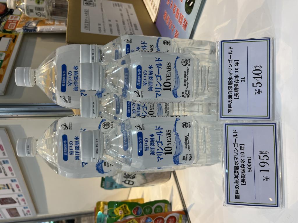 近鉄百貨店のブース写真7