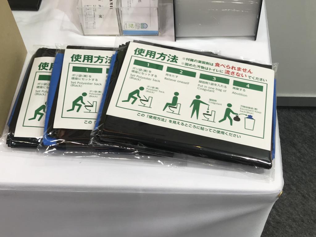 高知県産業振興センターのブース写真4