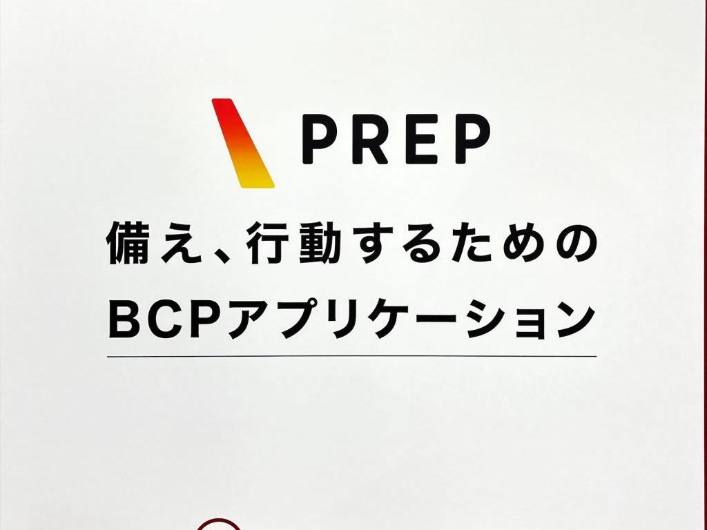 アールシーソリューションのブース写真2