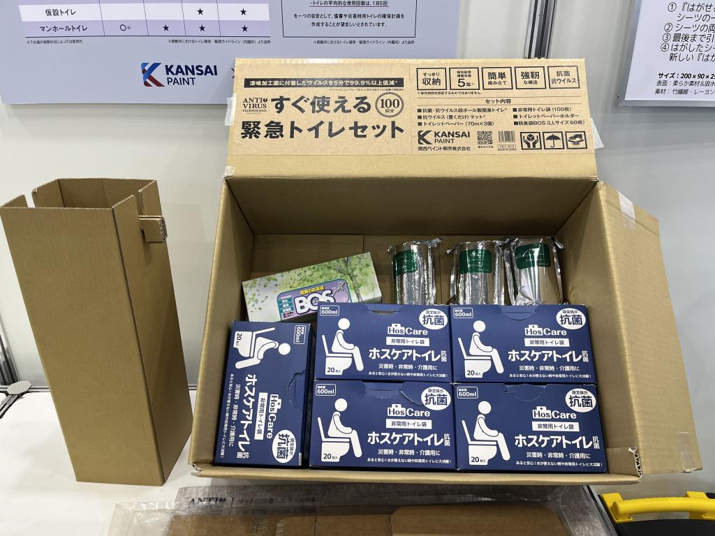 シエラのブース写真6