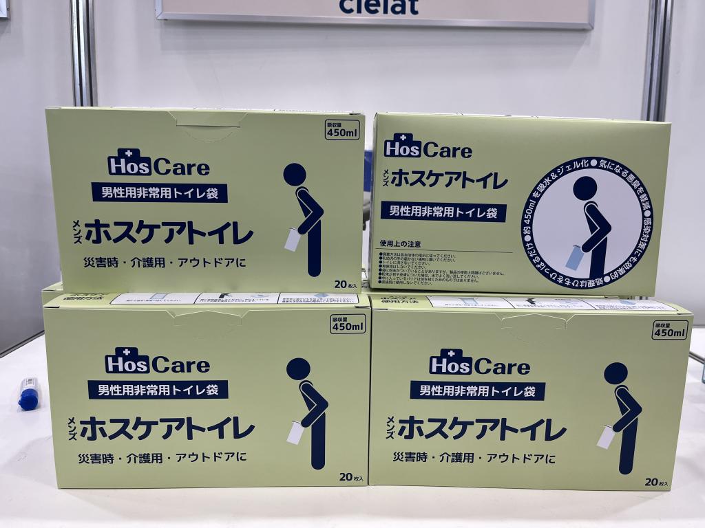 シエラのブース写真11