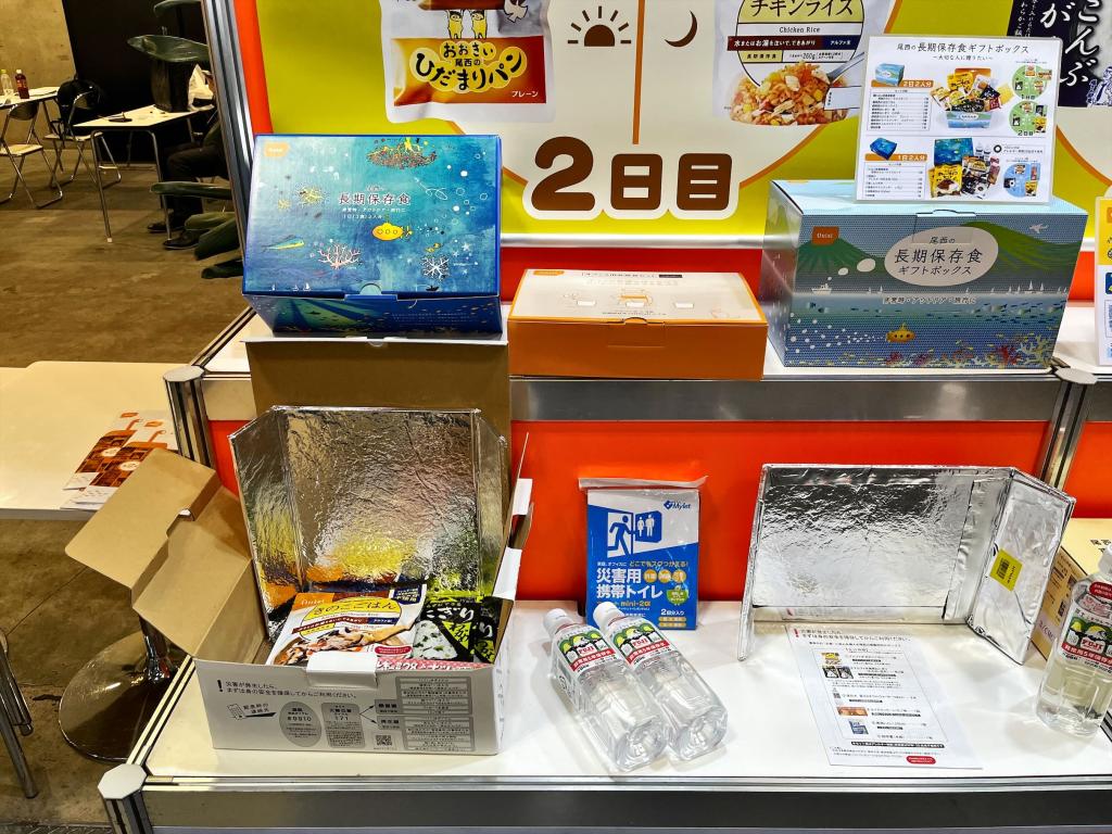 尾西食品のブース写真14