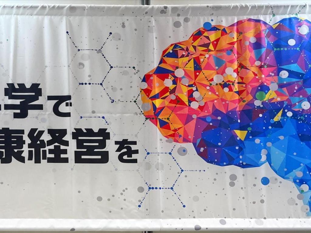 NeUのブース写真2