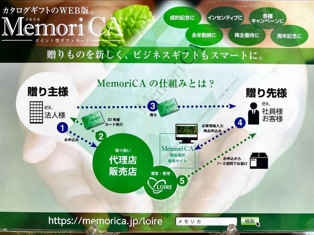 ロワールのブース写真6