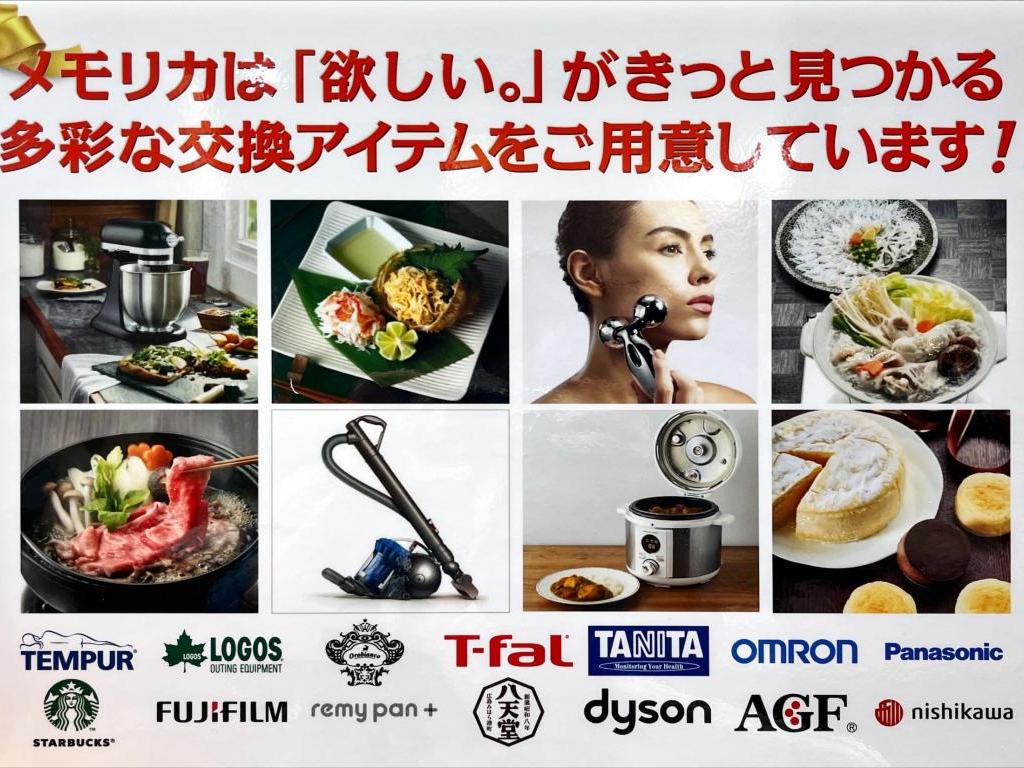 ロワールのブース写真8