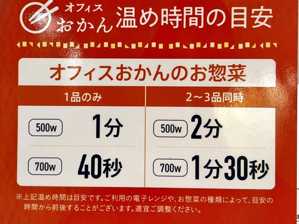 オフィスおかんのブース写真5