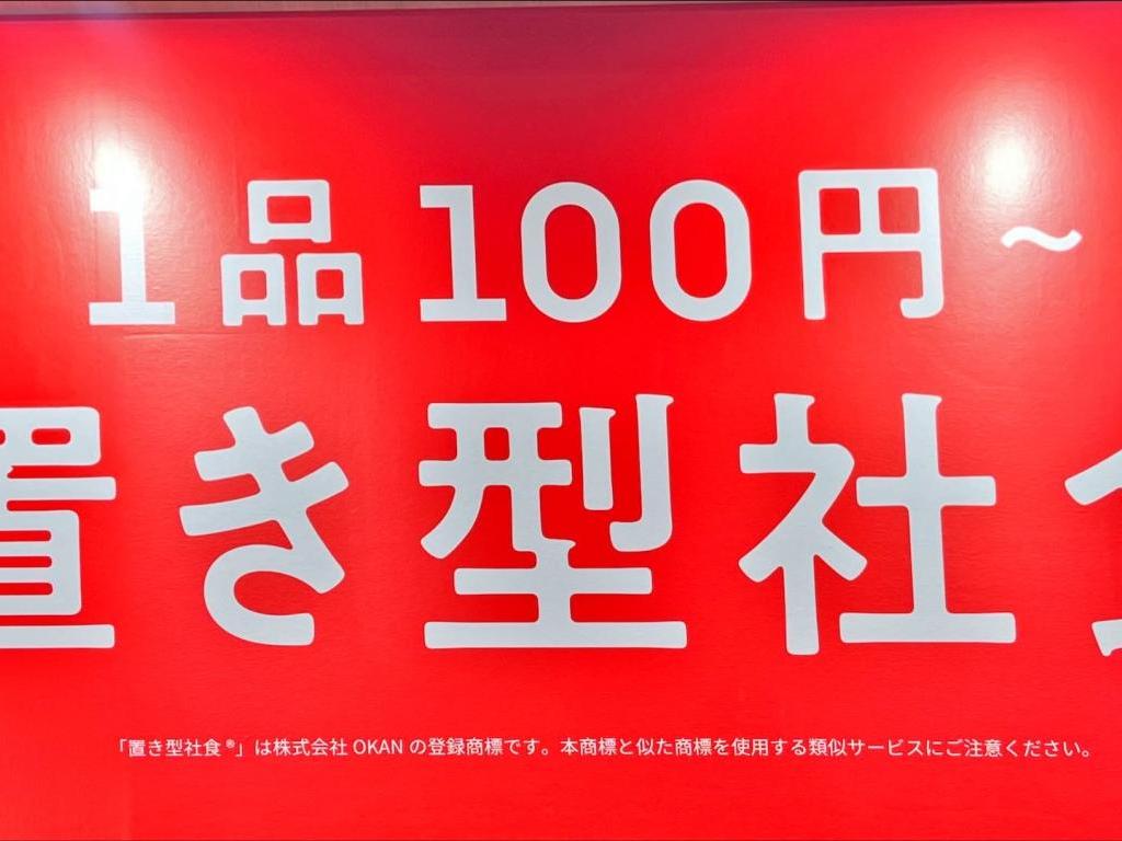 オフィスおかんのブース写真7