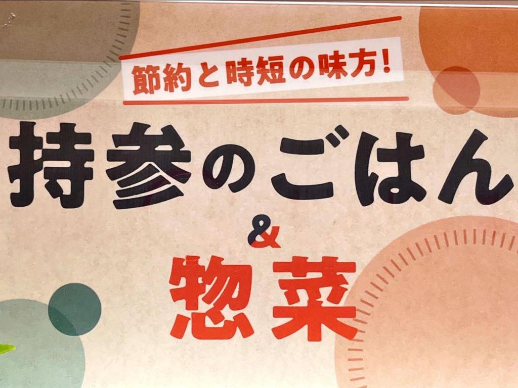 オフィスおかんのブース写真10