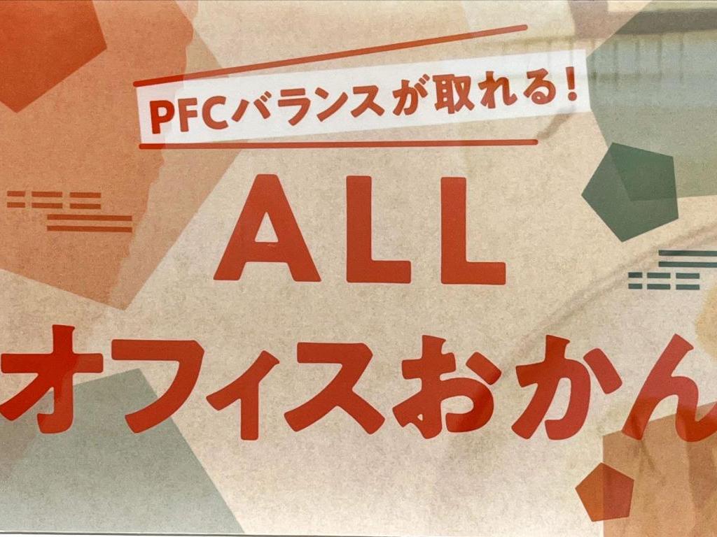 オフィスおかんのブース写真12