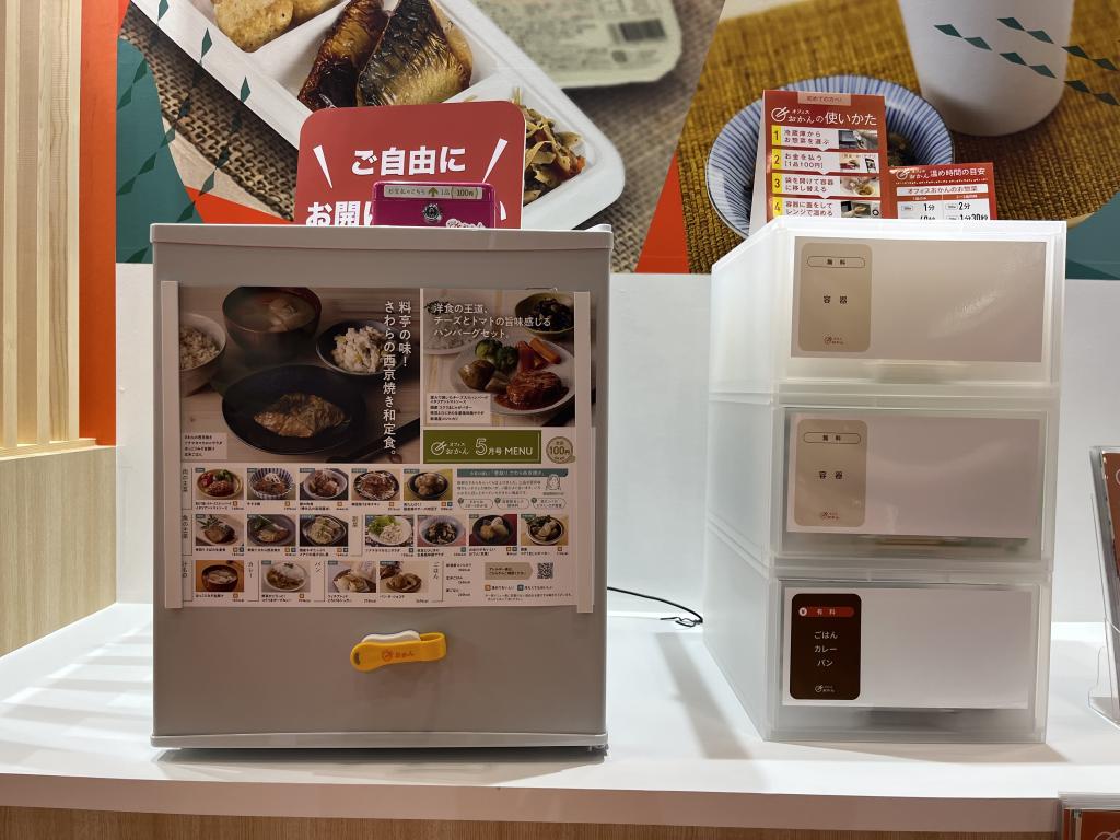 オフィスおかんのブース写真15
