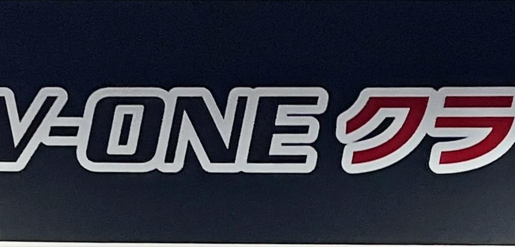 V-ONEクラウドのブース写真1