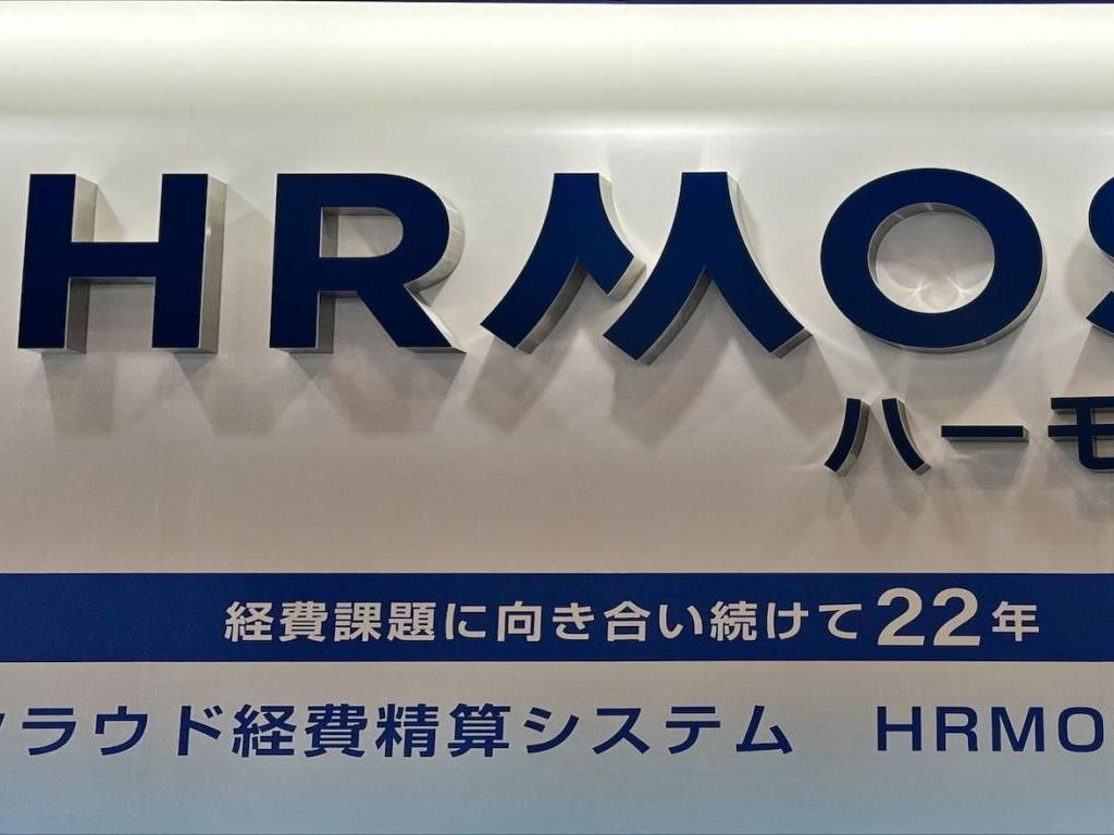 イージーソフトのブース写真4