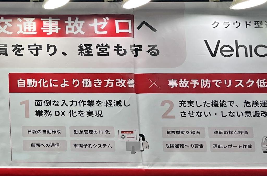 パイオニアのブース写真2