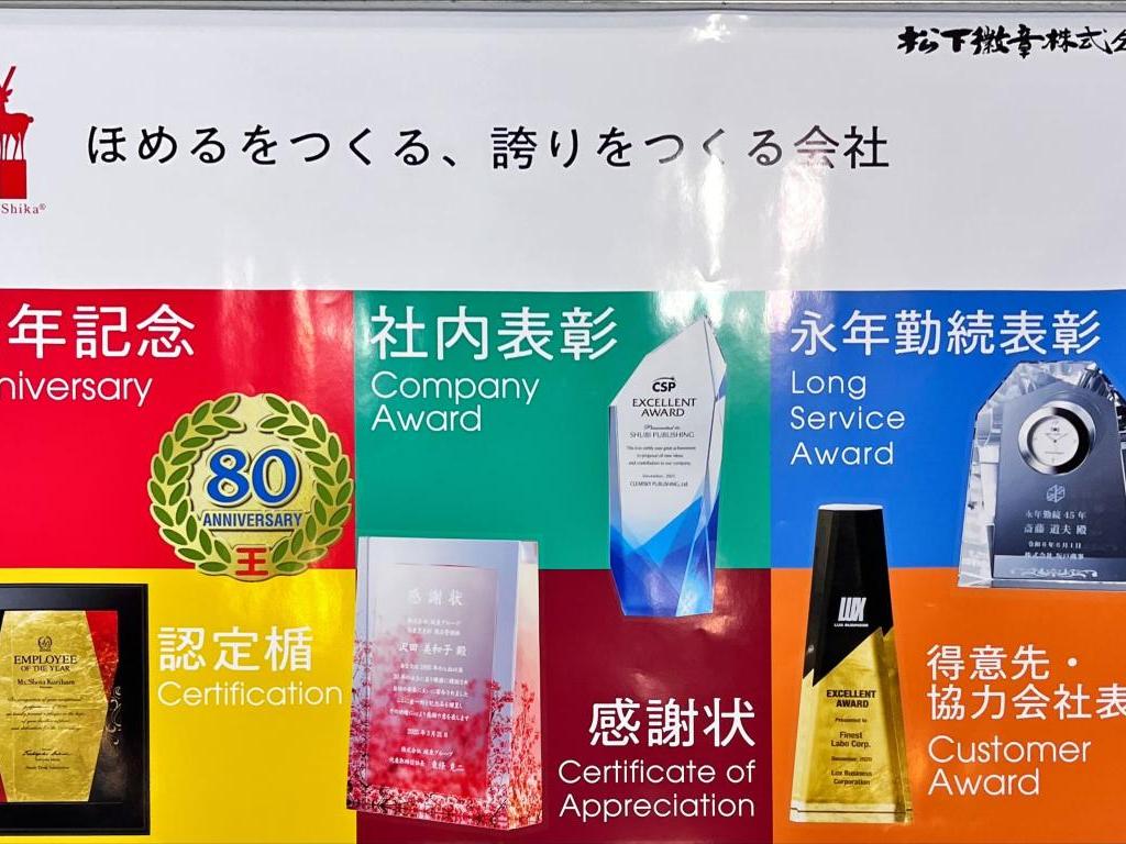 松下徽章のブース写真5