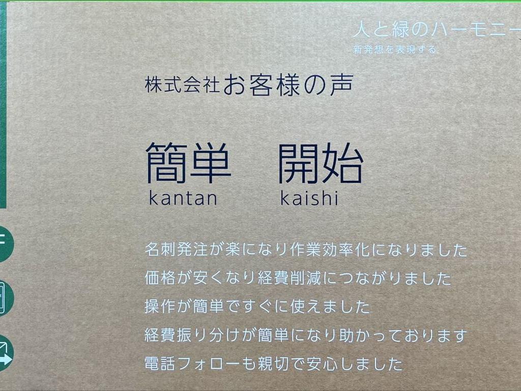 野崎工業のブース写真2
