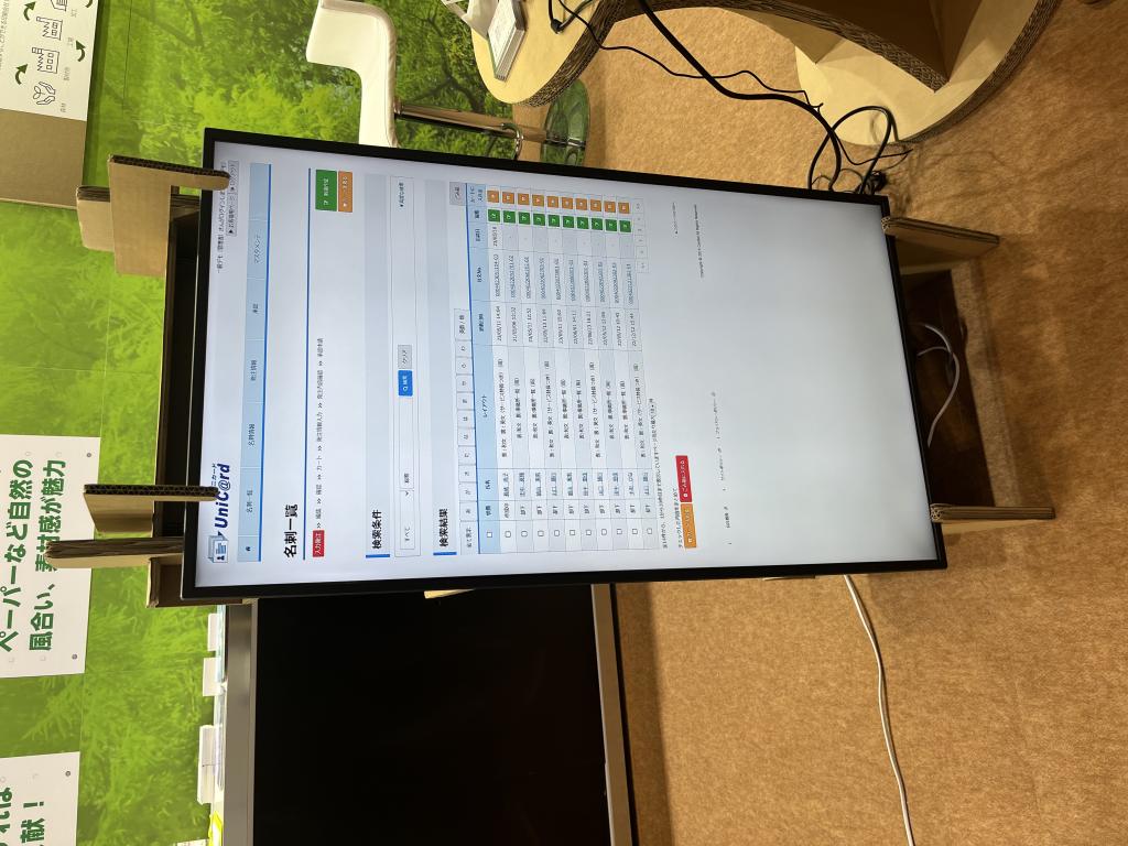 野崎工業のブース写真5