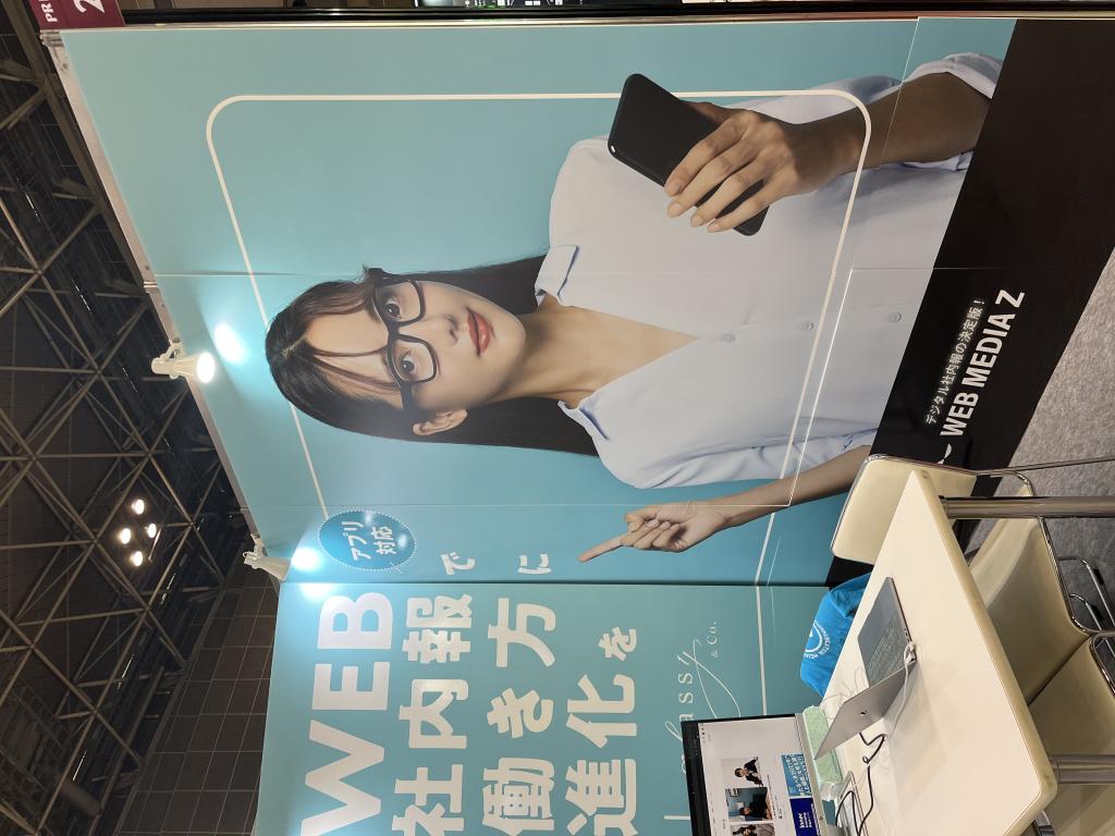 glassyのブース写真1