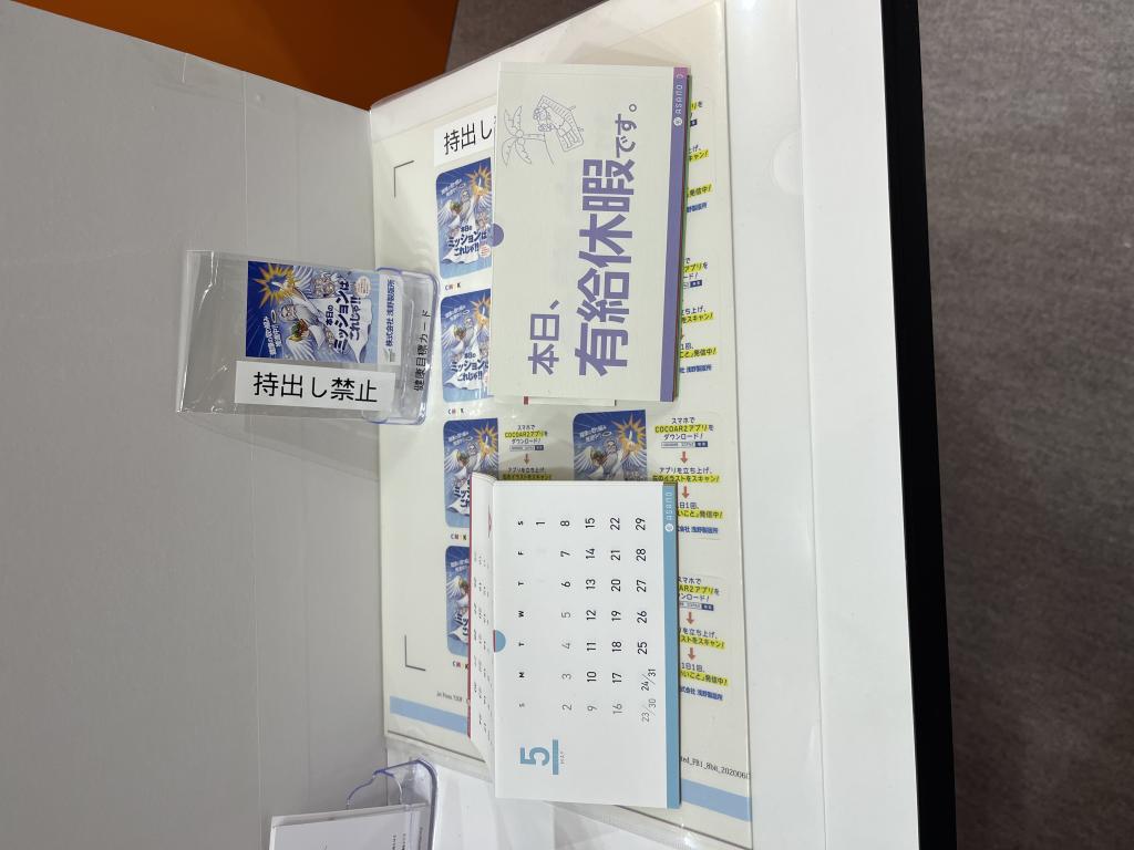 浅野製版所のブース写真5