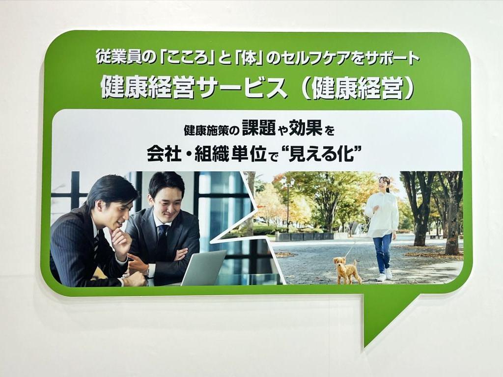 日立システムズのブース写真4