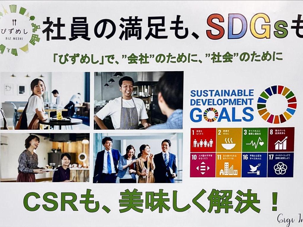 Gigiのブース写真2