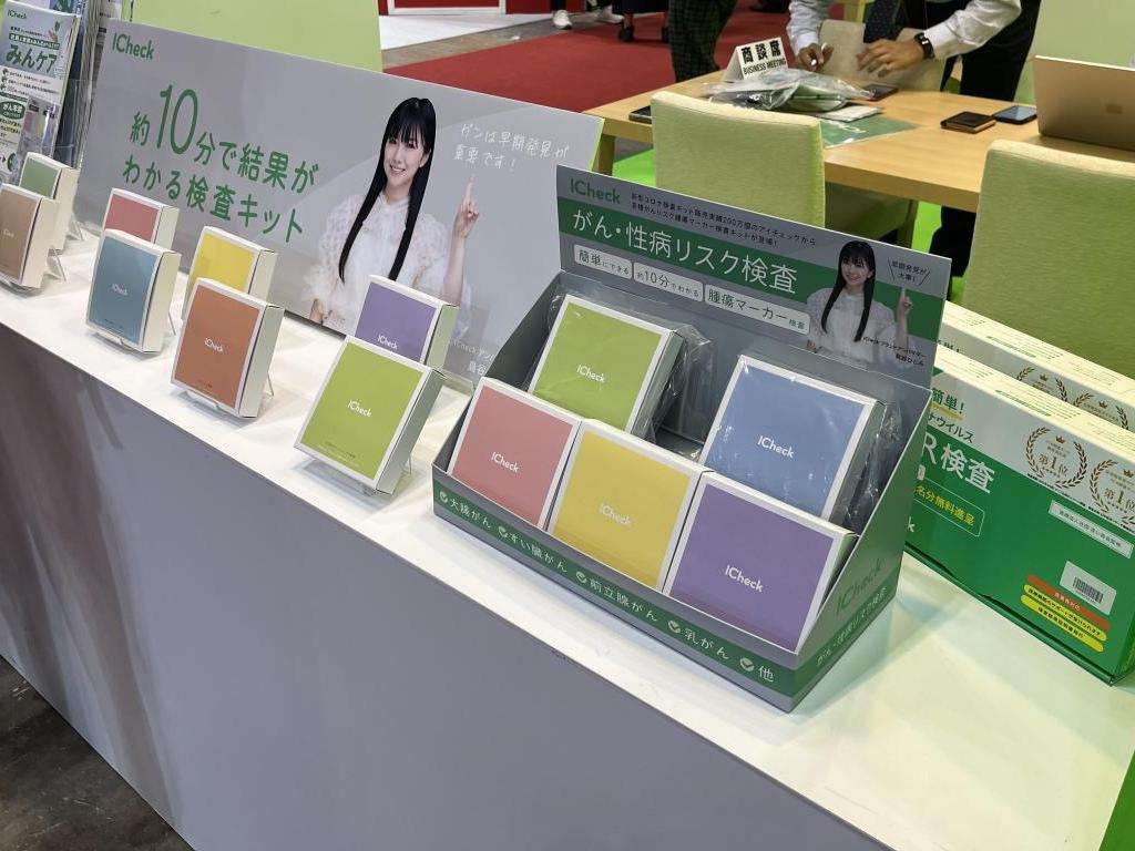ICheckのブース写真2