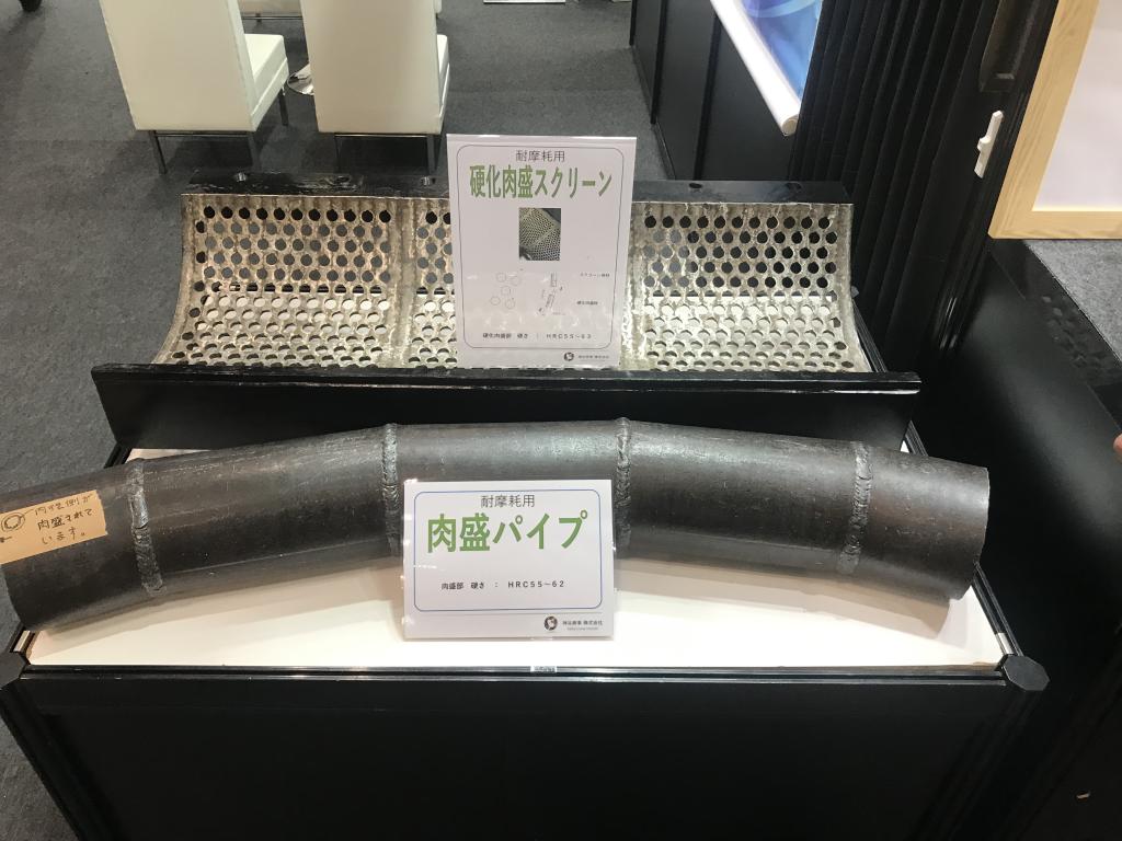  神谷商事のブース写真3
