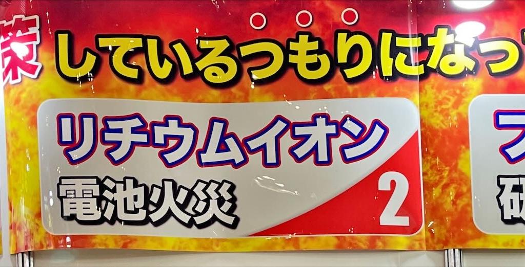  カルテックスのブース写真7