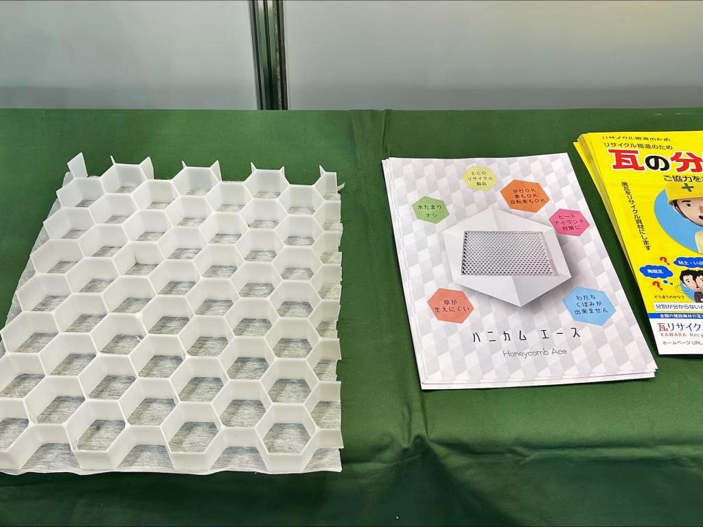  瓦リサイクル事業協同組合のブース写真3