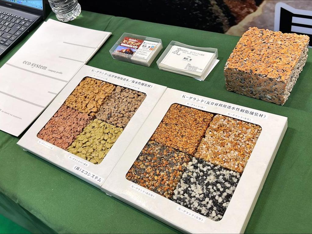  瓦リサイクル事業協同組合のブース写真5