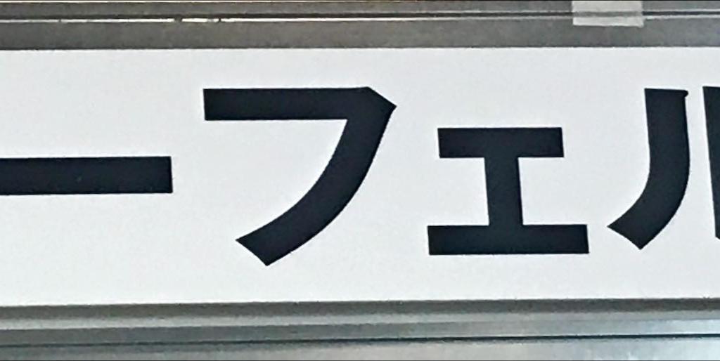  キーフェルのブース写真1